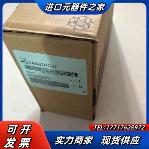 原装正品 全新 PB4A002P301 实物照.现货销售议价