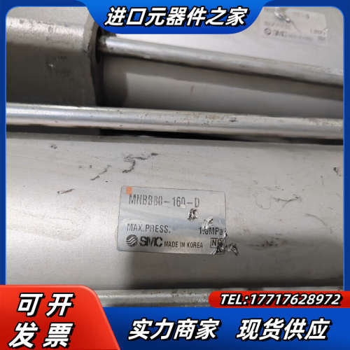 MNB80D-UA （已售，只剩下全新，询价）CNA2-63议价