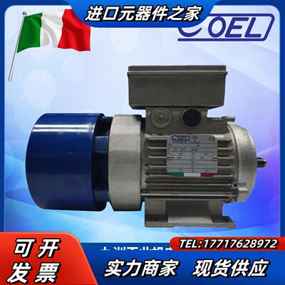 意大利COEL刹车电机025 037KW 055 0议价