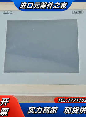 贝莱特  邦普DM23C-TY-F40M，功能完好，议价