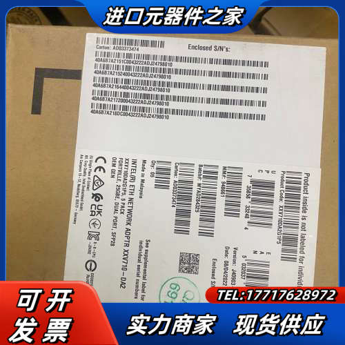全新intel XXV710-DA2 25G双口万兆 网卡服议价