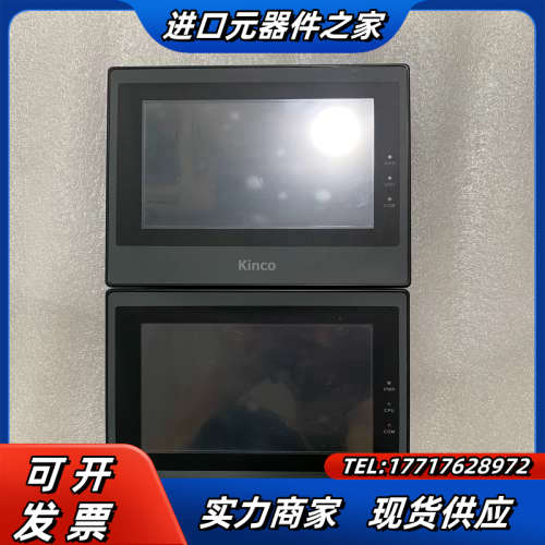 步科触摸屏MT4414T，成色如图，质量，需要的直接议价