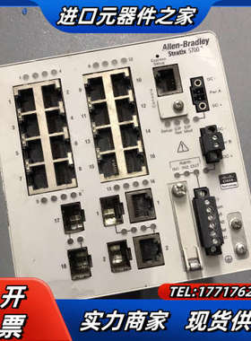 1783-BMS20CGP startix 57议价