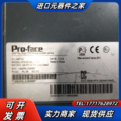 Proface普洛菲斯触摸屏，GC-4401W触摸屏，上电显议价
