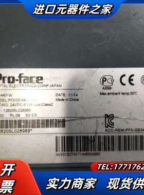 Proface普洛菲斯触摸屏，GC-4401W触摸屏，上电显议价