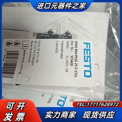 VTUG阀岛阀片电磁阀VUVG-B10-P5议价