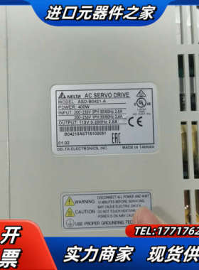 驱动器ASD-B0421-A，正常件，成色八九新，功议价
