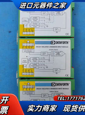 DATAFORTH 隔离器 DSCA41-01议价