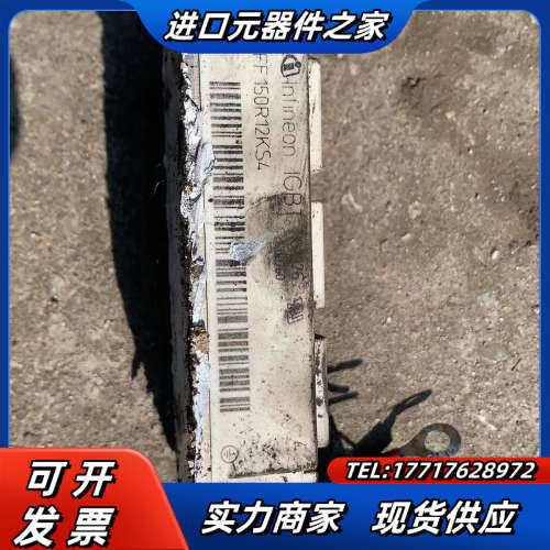 高频机模块FF150R12KS4成色如图功能议价