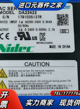 全新三协400w带刹车伺服套装，驱动器 DA22422，议价