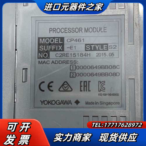横河模块CP461-E1有1片，CP461-11有2片，CP议价,3C数码配件,隔离器/耦合器,淘宝优惠券,粉丝福利购,淘宝优惠卷