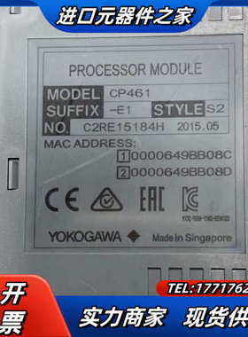 横河模块CP461-E1有1片，CP461-11有2片，CP议价
