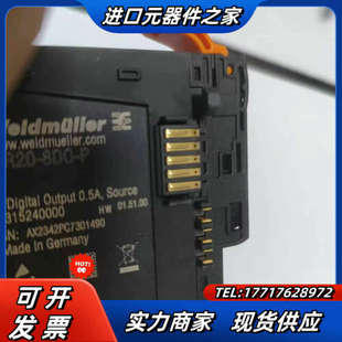 模块 4个全新带 UR20 议价 8D0 魏德米勒