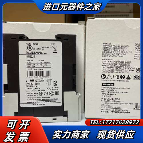 3UG4614-1BR20  数字监控继电器 不对称性 0-议价