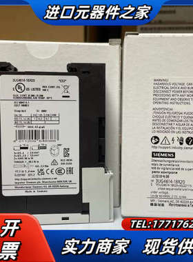 3UG4614-1BR20  数字监控继电器 不对称性 0-议价