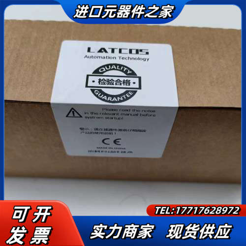 远程IO模块MR5202-EA/NPN/凌科议价