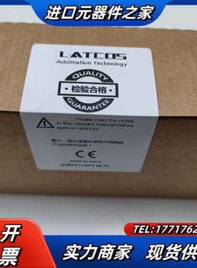 远程IO模块MR5202-EA/NPN/凌科议价