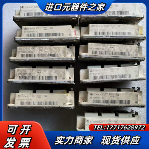 变频器FF150R12KT3G模块，，为单只议价