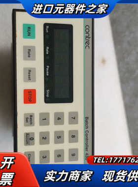 contrec 430，，功能好，议价