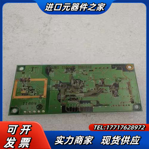 #电路板 SNK NST6 线路板 P-5248C  （E7议价