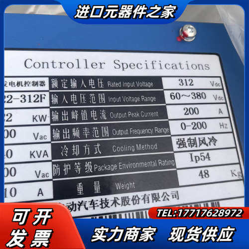 全新 松正 CIM022-312F 交流异步发电机控制器 库议价,3C数码配件,隔离器/耦合器,淘宝优惠券,粉丝福利购,淘宝优惠卷