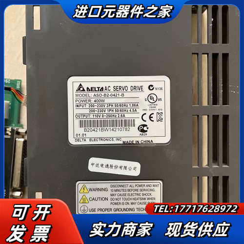 B2 400W驱动板 主板 ：ASD—B2—0421议价