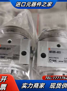 旋转气缸MSUB1-90S议价