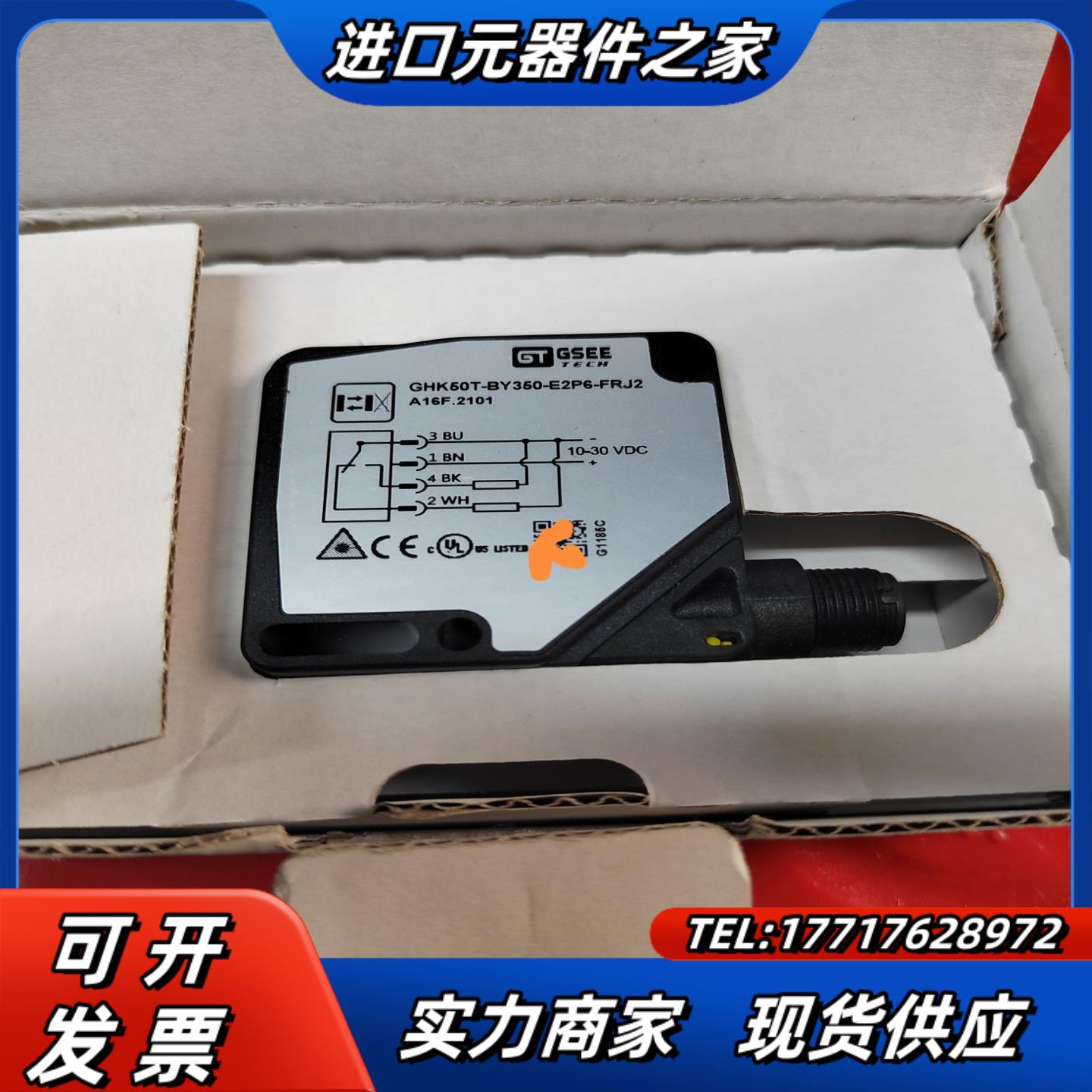 GSEE吉诺GHK50T-BY350-E2P6-FRJ2原装议价