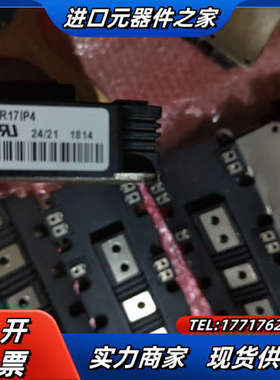 FF1400R17lP4新货都有议价