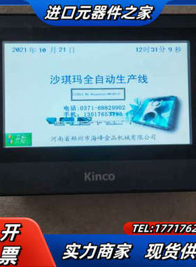 步科触摸屏 MT4414T，件，，成色如图，功能议价