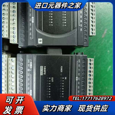 输入输出扩展模块 DVP16XP211R  议价