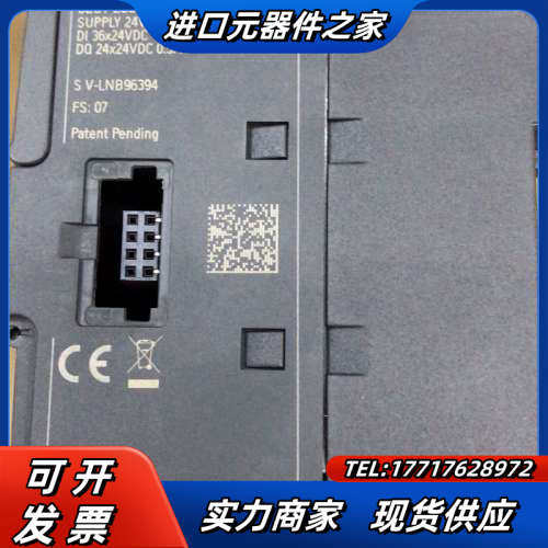 plc，S7-200，CPU ST60。模块EM QR议价