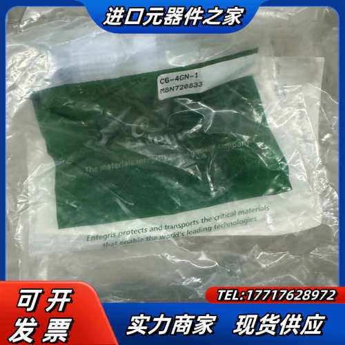PFA接头 Entegris英特格扩口外牙PFA接头议价