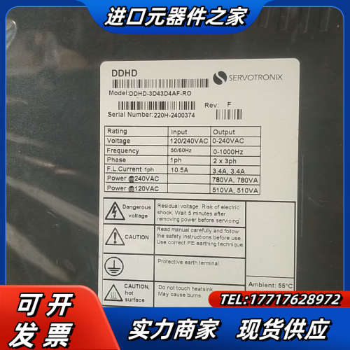 DDHD-3D43D4AF-RO全新原装正品，的老板欢议价