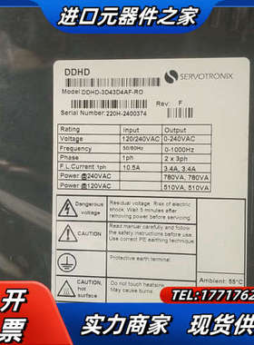 DDHD-3D43D4AF-RO全新原装正品，的老板欢议价
