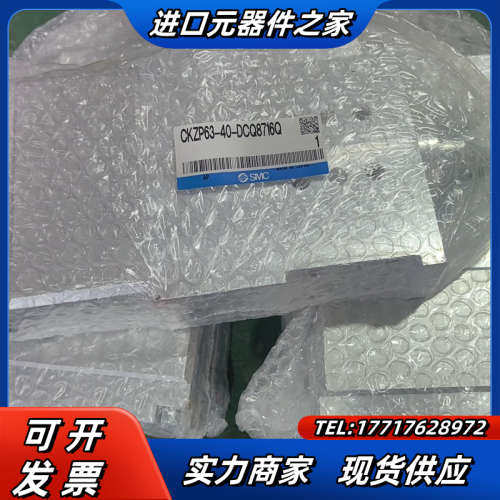 伸缩缸CKZP63-40-DCQ8716Q项目剩余原装议价