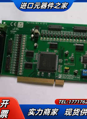 研华PCI-1734 32路隔离数字量输出卡隔离 PCI-1议价