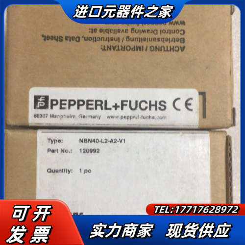 倍加福 NBN40-L2A2-V1 ，价。顺丰到付不议价