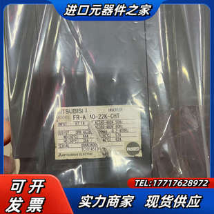 A740 22KW 22K 变频器 3议价 CHT