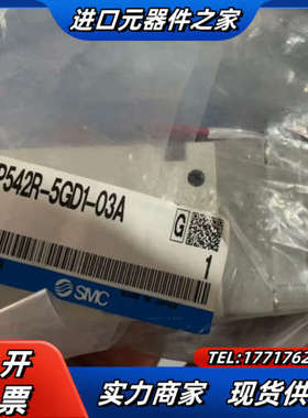 全新原装电磁阀 VP542R-5GD1-03A议价