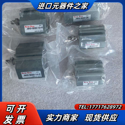 NEW-ERA新时代气缸JSKS-SD20-10-M JSK议价