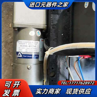 300运费议价 402M电机 电动滚轴套件 M206