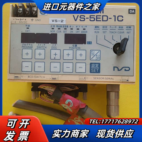 NSD角度编码器VS-5ED-1C控制器 VS-5E质量议价