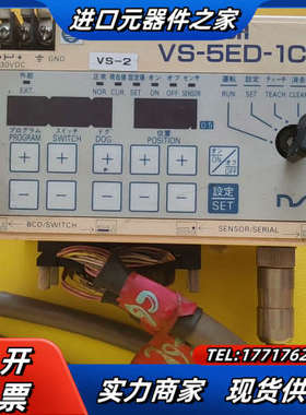 NSD角度编码器VS-5ED-1C控制器 VS-5E质量议价