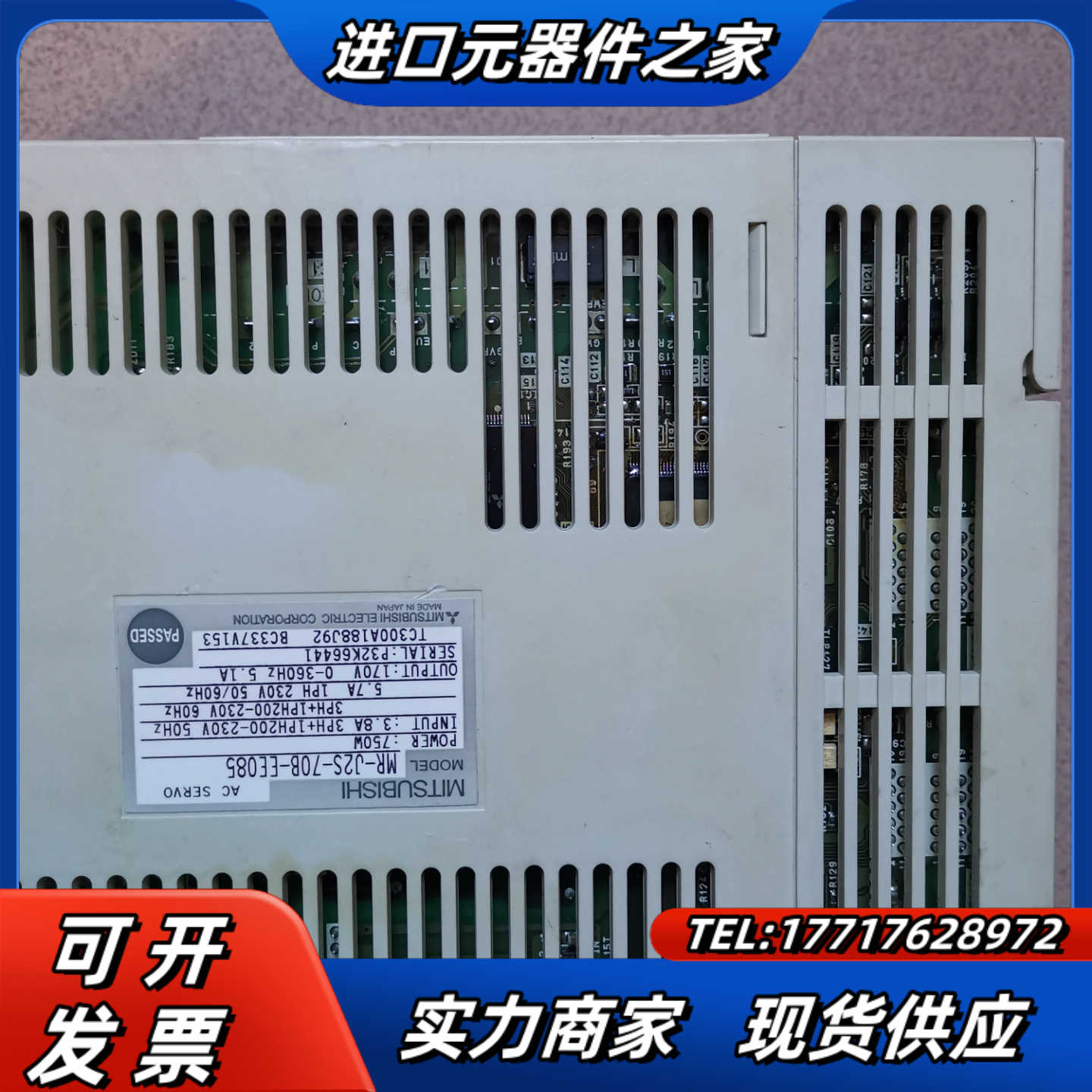 MR-J2S-70B-EE085贴片机CM202   C议价