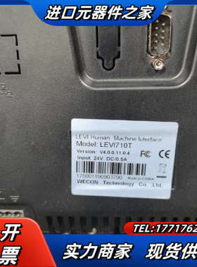 LEVI710T 维控触摸屏，成色如图所示，功能，出货测议价
