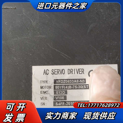 金德驱动器AC SERVO DRIVER议价