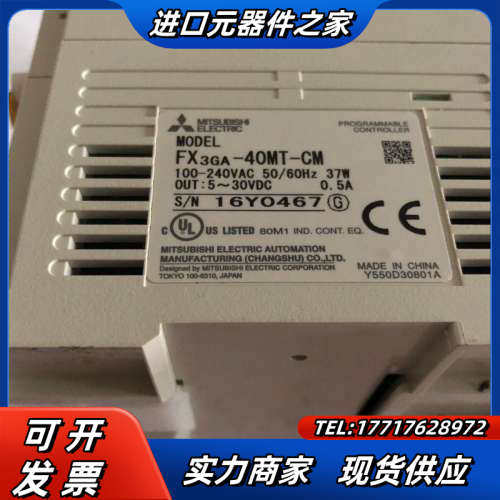 三凌 PLC。FX3GA-24MT-CM     功议价