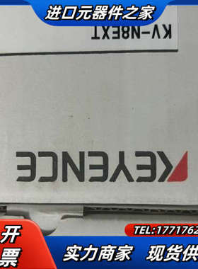 KV-N8EXT 全新原装，现货2台，需要联系议价