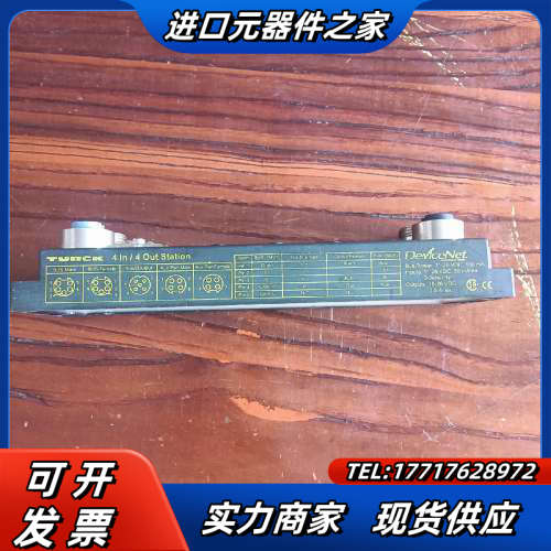 FDNP-S0404G-TT图尔克总线I/O模块,全新无议价